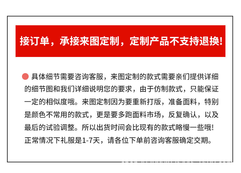 格子西服三件套
