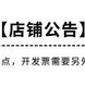 格子西服三件套