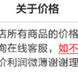 格子西服三件套