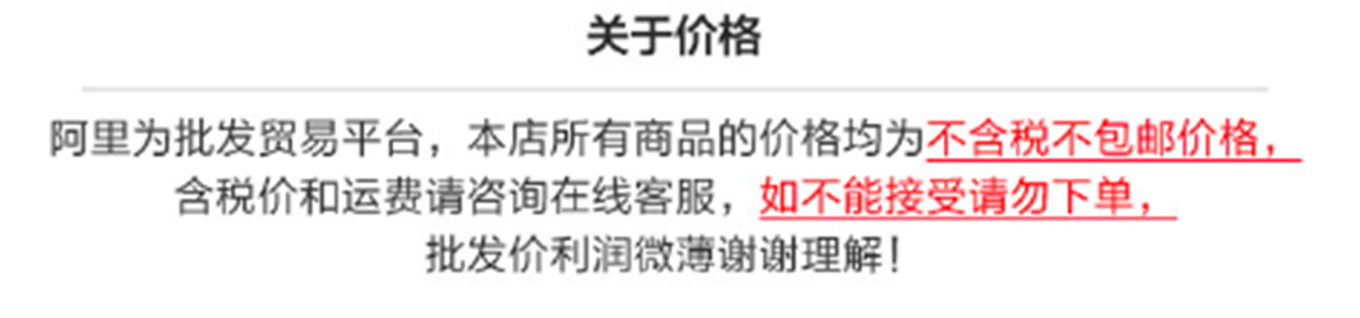 格子西服三件套