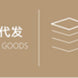 格子西服三件套