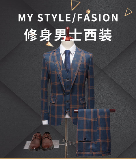 格子西服三件套