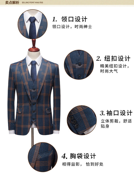 格子西服三件套