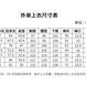 格子西服三件套