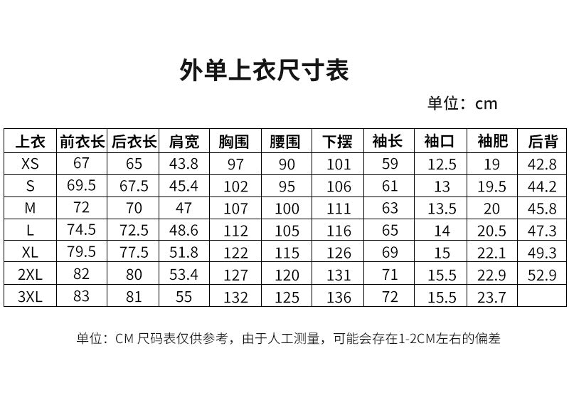 格子西服三件套