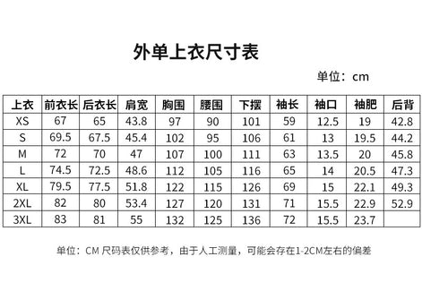 格子西服三件套
